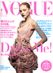 VOGUE