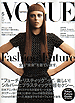 VOGUE